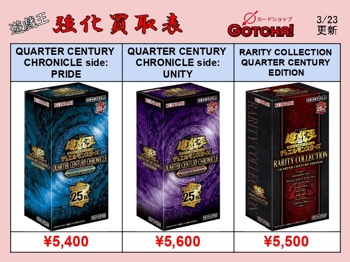 新品未開封品 遊戯王 25th box 11box まとめ売り 未開封BOX - magi通販