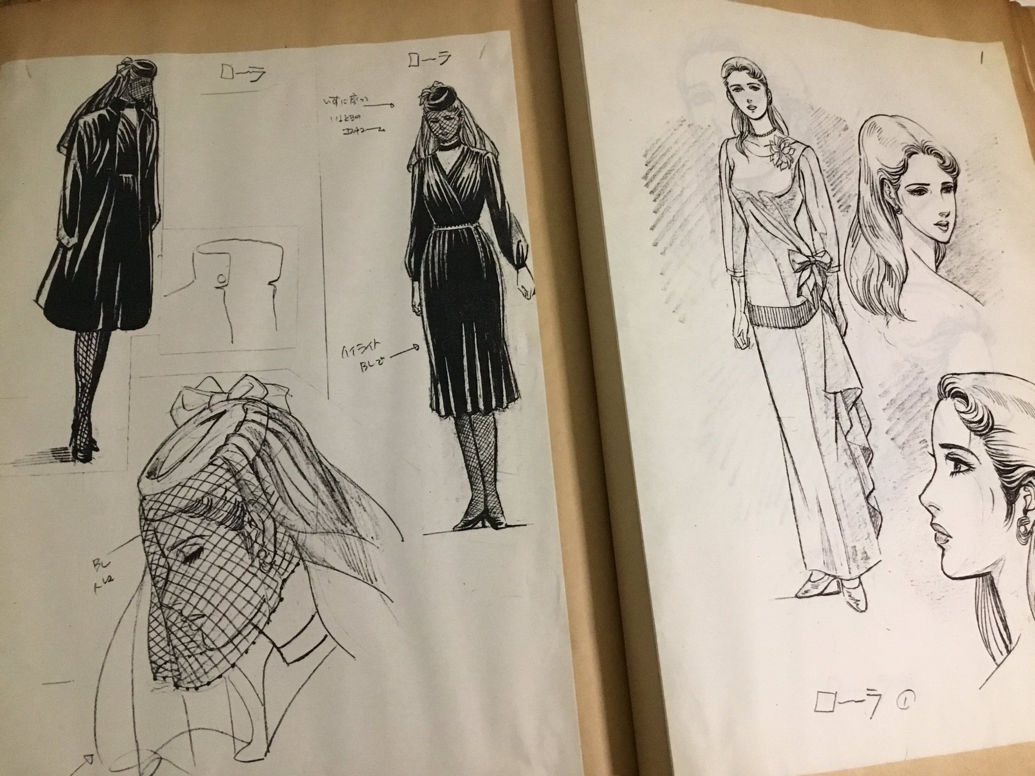 劇場版 ゴルゴ13 ローラ セル画