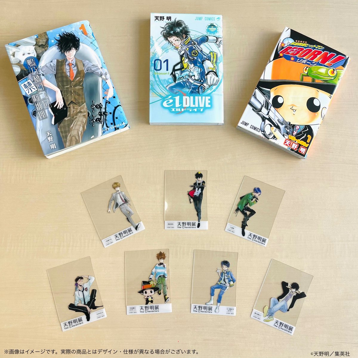 天野明展 来場者特典】 来場者特典は「描きおろしクリアカード」をお