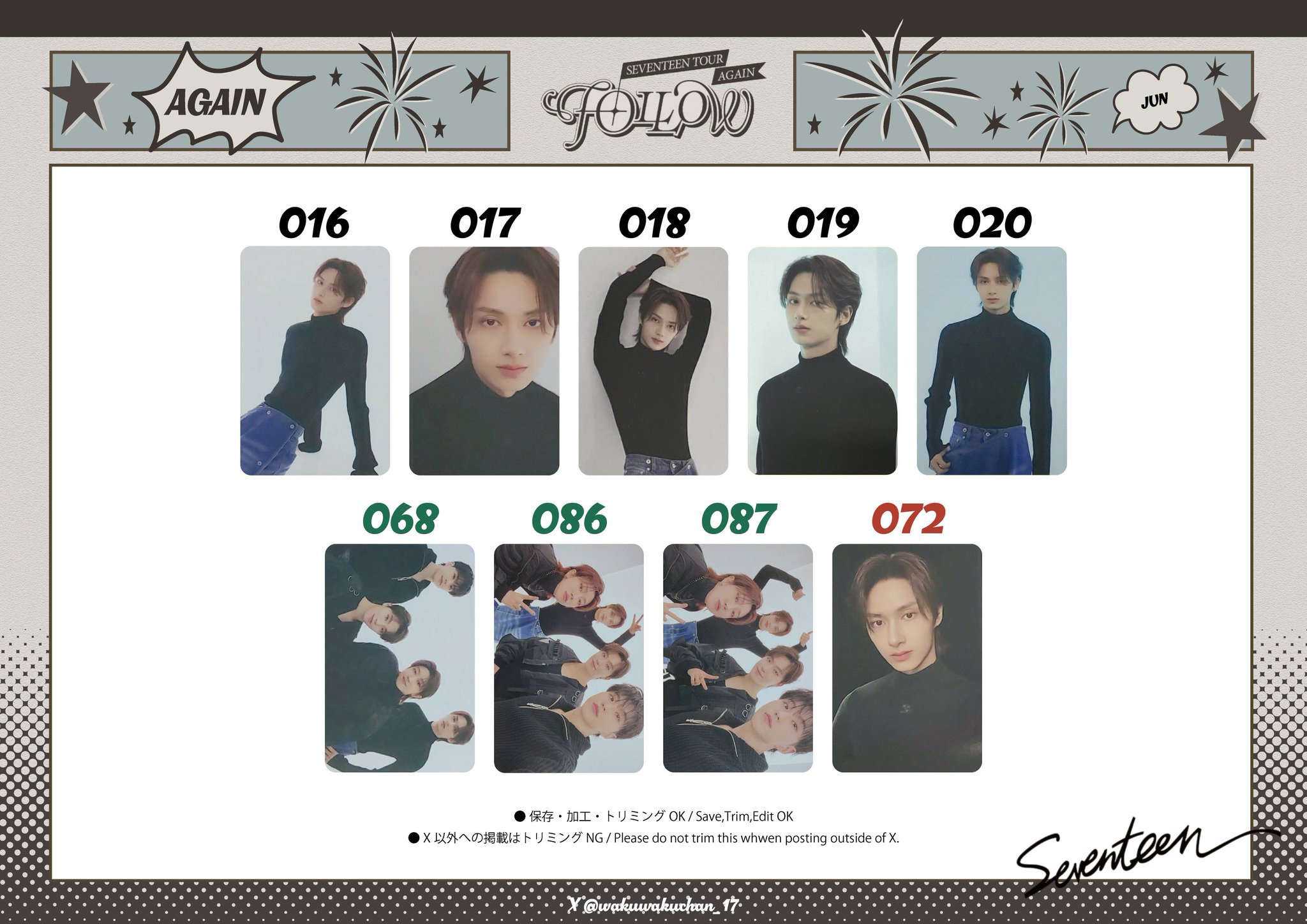 weversecon ウィバコン 会場トレカ SEVENTEEN ドギョム DK 【公式通販】