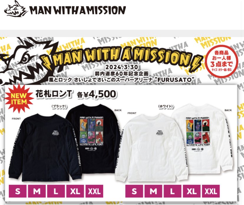 MAN WITH A MISSION、