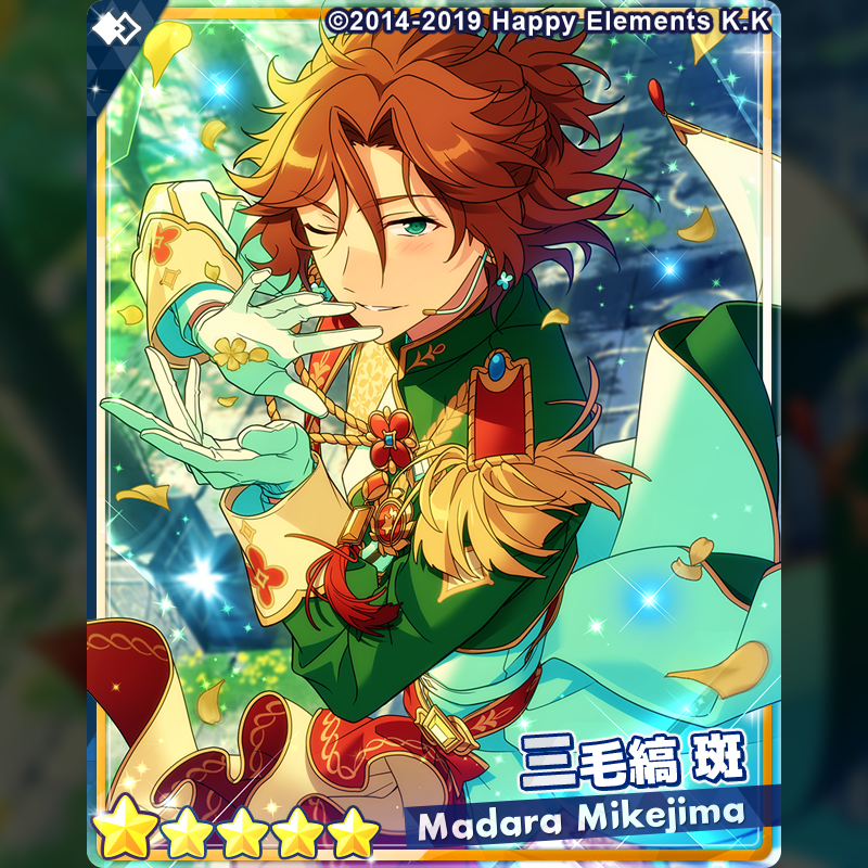 あんスタ 三毛縞斑 フィーチャー2 缶バッジ 2025年最新】三毛縞斑 缶