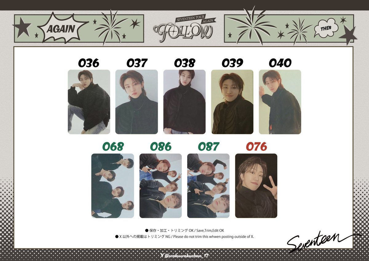 seventeen holiday セブチ トレカ ディエイト ミンハオ