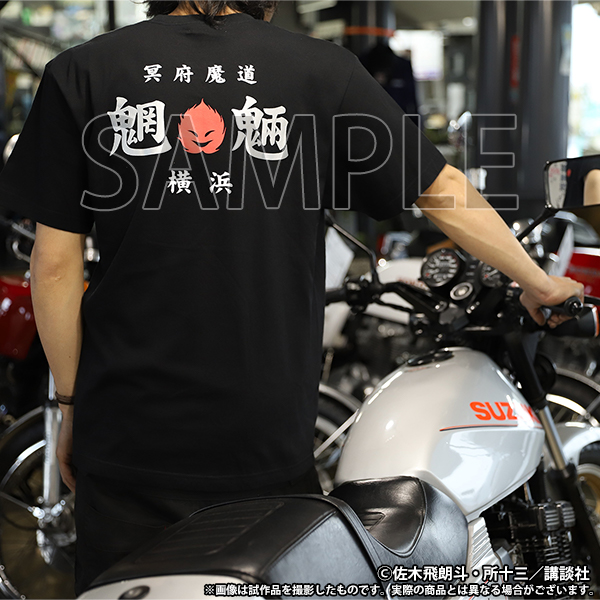 特攻の拓展　オリジナルグッズ