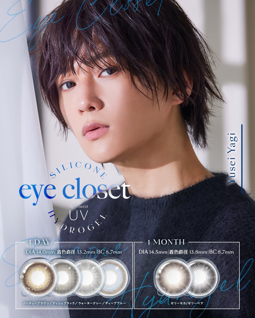 八木勇征 セット Amazon.co.jp: FANTASTICS 八木勇征 5枚セット : ホーム＆