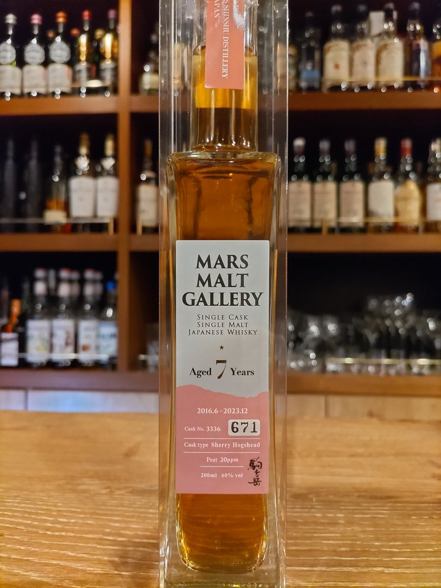 マルスモルトギャラリー シングルカスクウイスキー7年 駒ケ岳蒸溜所
