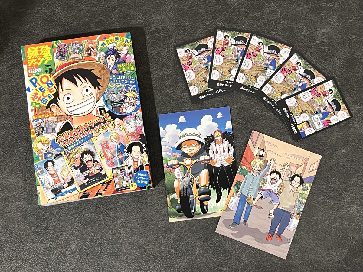 最強ジャンプ 抽プレ 当選書付きワンピース学園 非売品ボールペン 最強