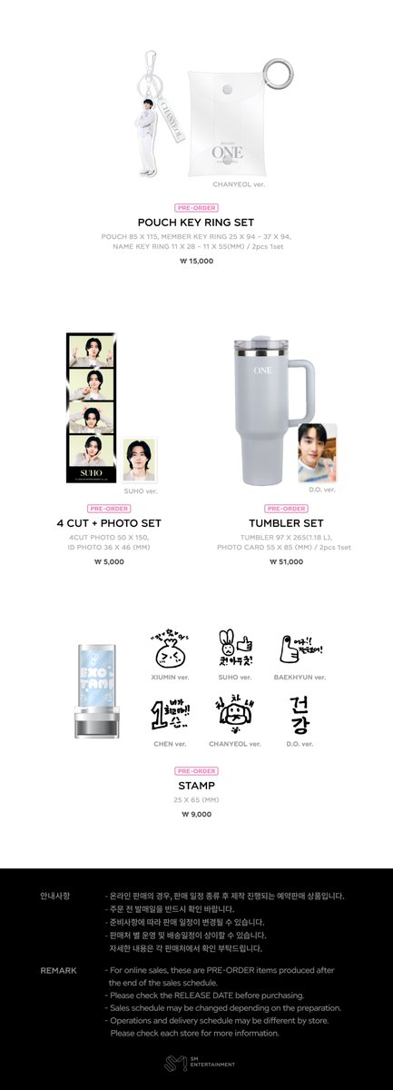2024 ROWOON FAN MEETING MD SET① RO WOON FAN MEETING 'An Ordinary