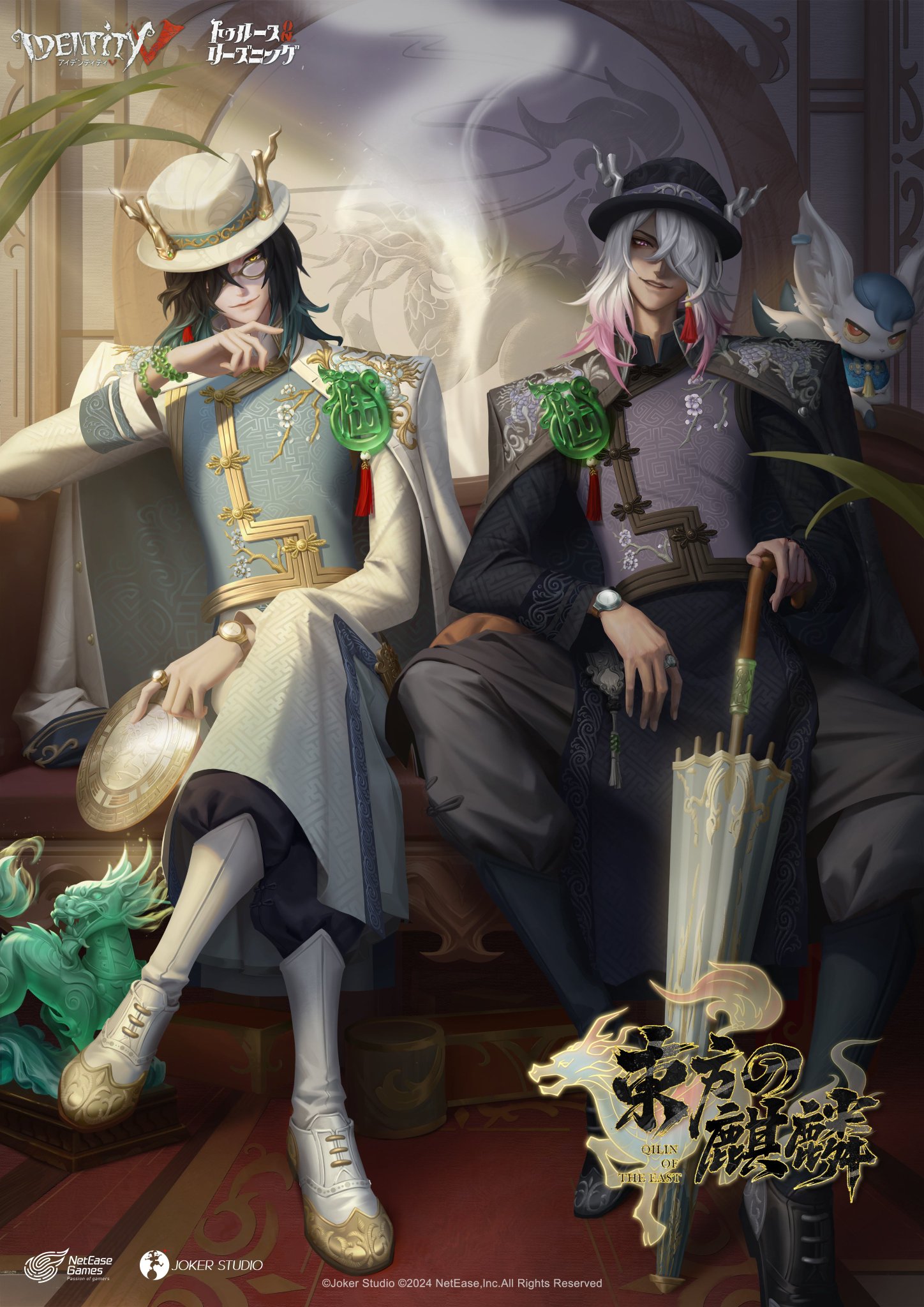 第五人格 6周年 オフラインパック 白黒無常 未使用色紙 3枚 第五人格