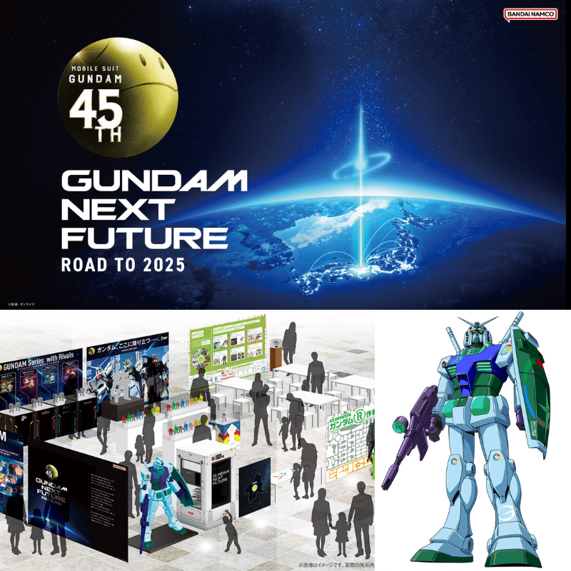 ガンダムネクストフューチャー 会場限定ガンダム まとめ売り ガンダム