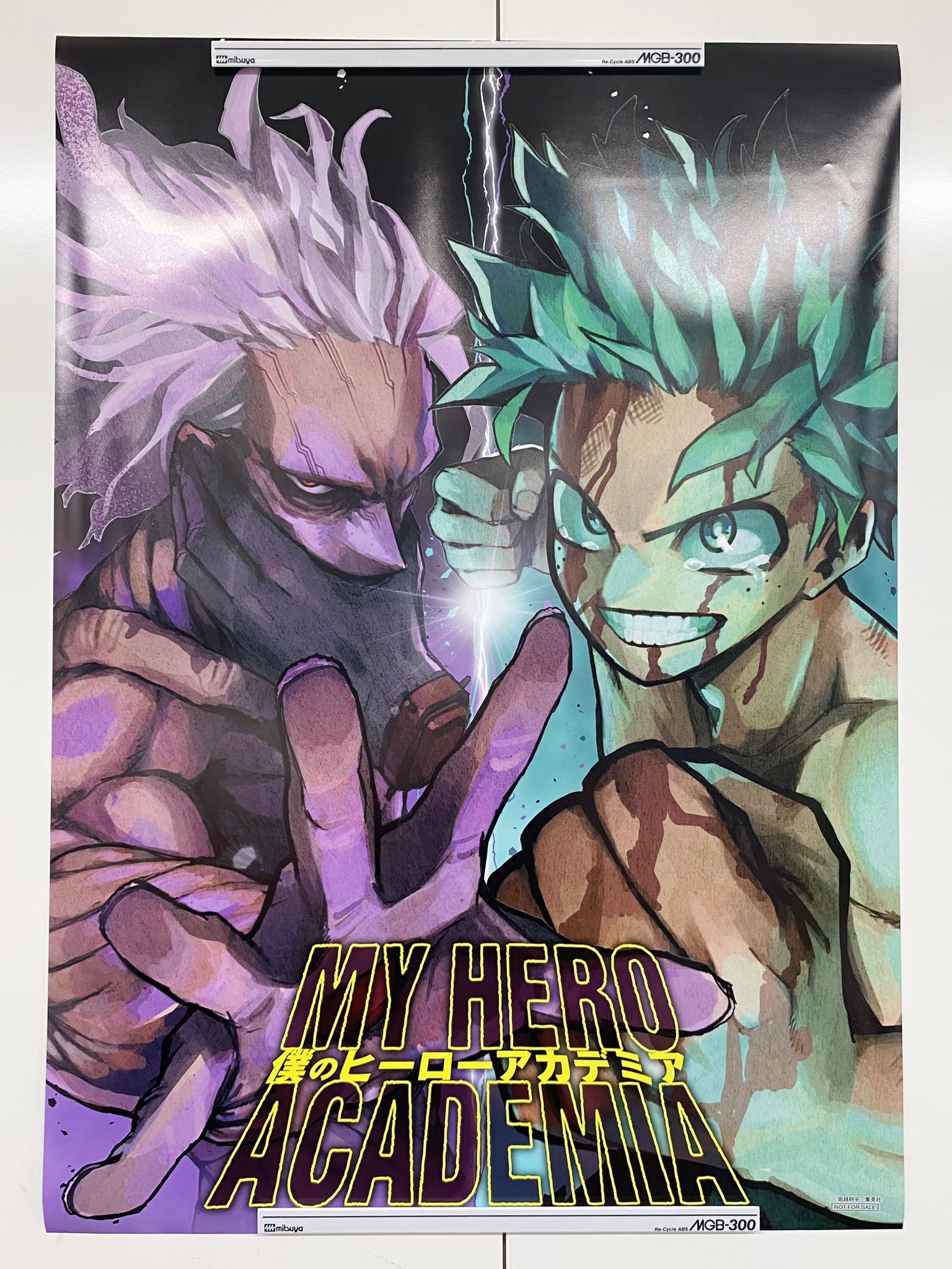 僕のヒーローアカデミア」 ヒロアカ ジャンプ展ポスター B2 【公式通販】