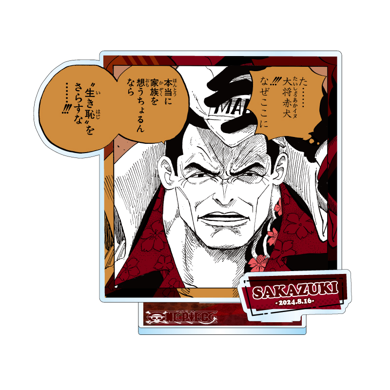 ワンピース 一番おみくじ 缶バッジ 赤犬 ワンピース 一番おみくじ 缶