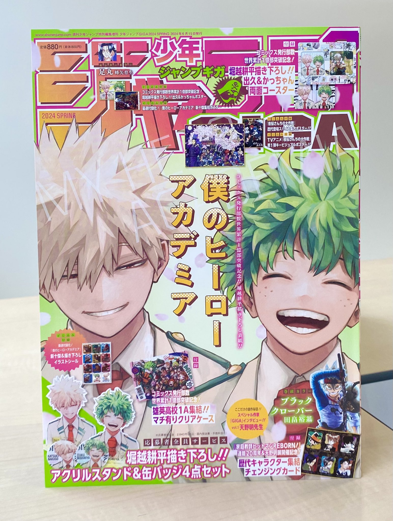 カグラバチ ヒロアカ 当選品 カグラバチ 8巻発売記念 アクリルスタンド