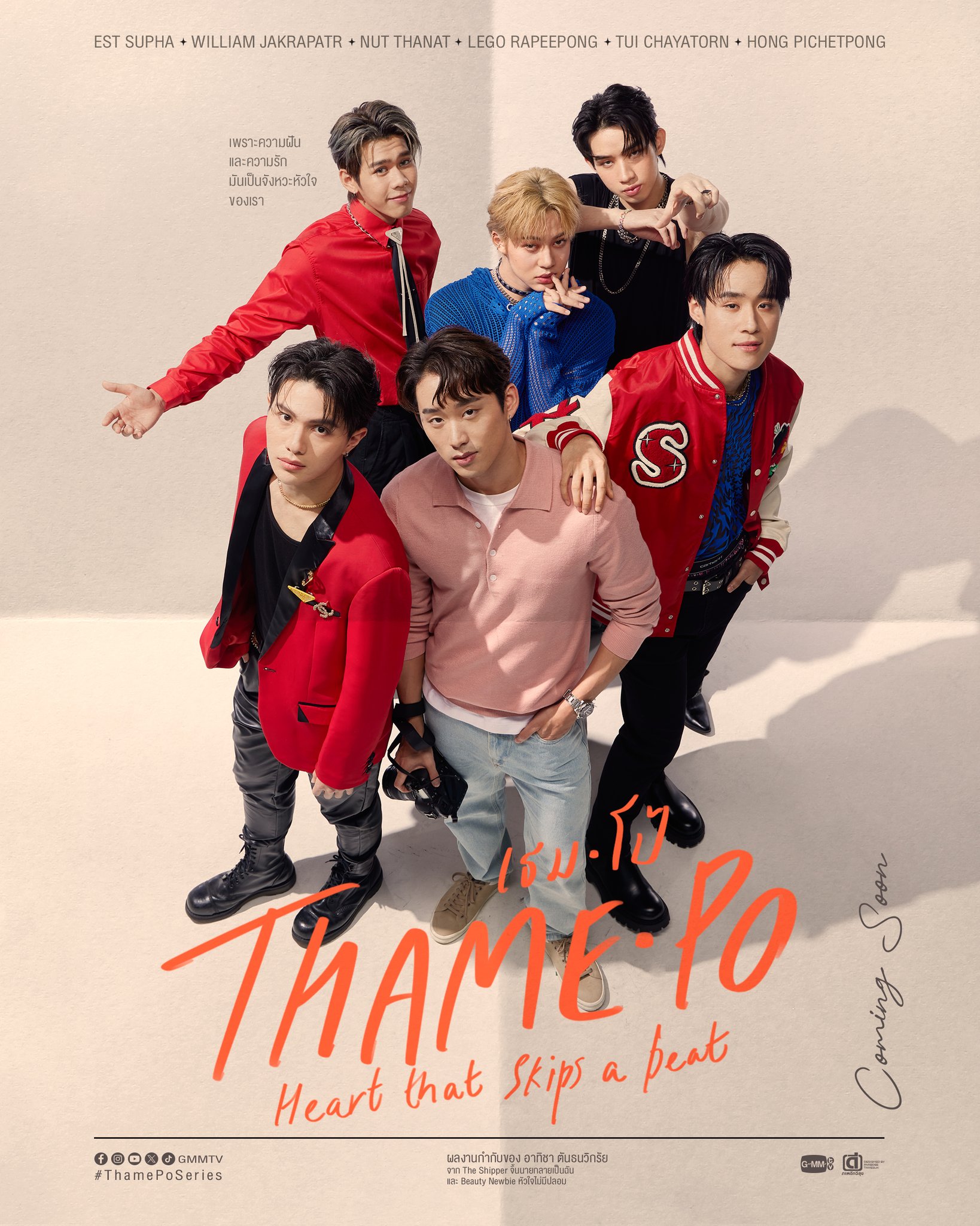 ThamePo 自筆サイン入り WilliamEst GMMTV LYKN