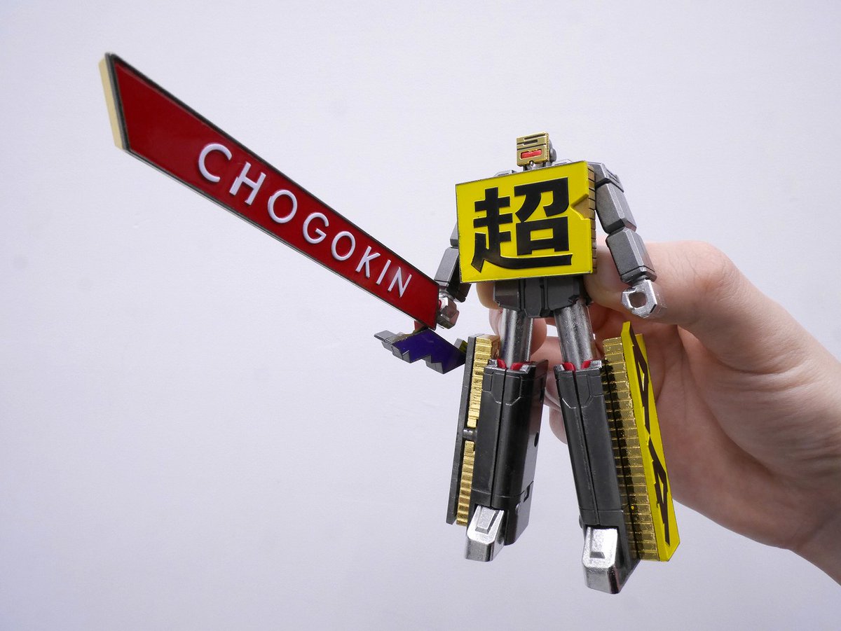 これはっ！ 超合金 ロボだ！！」 ◤ 超合金 ◥ ◣CHOGOKIN ROBO 50