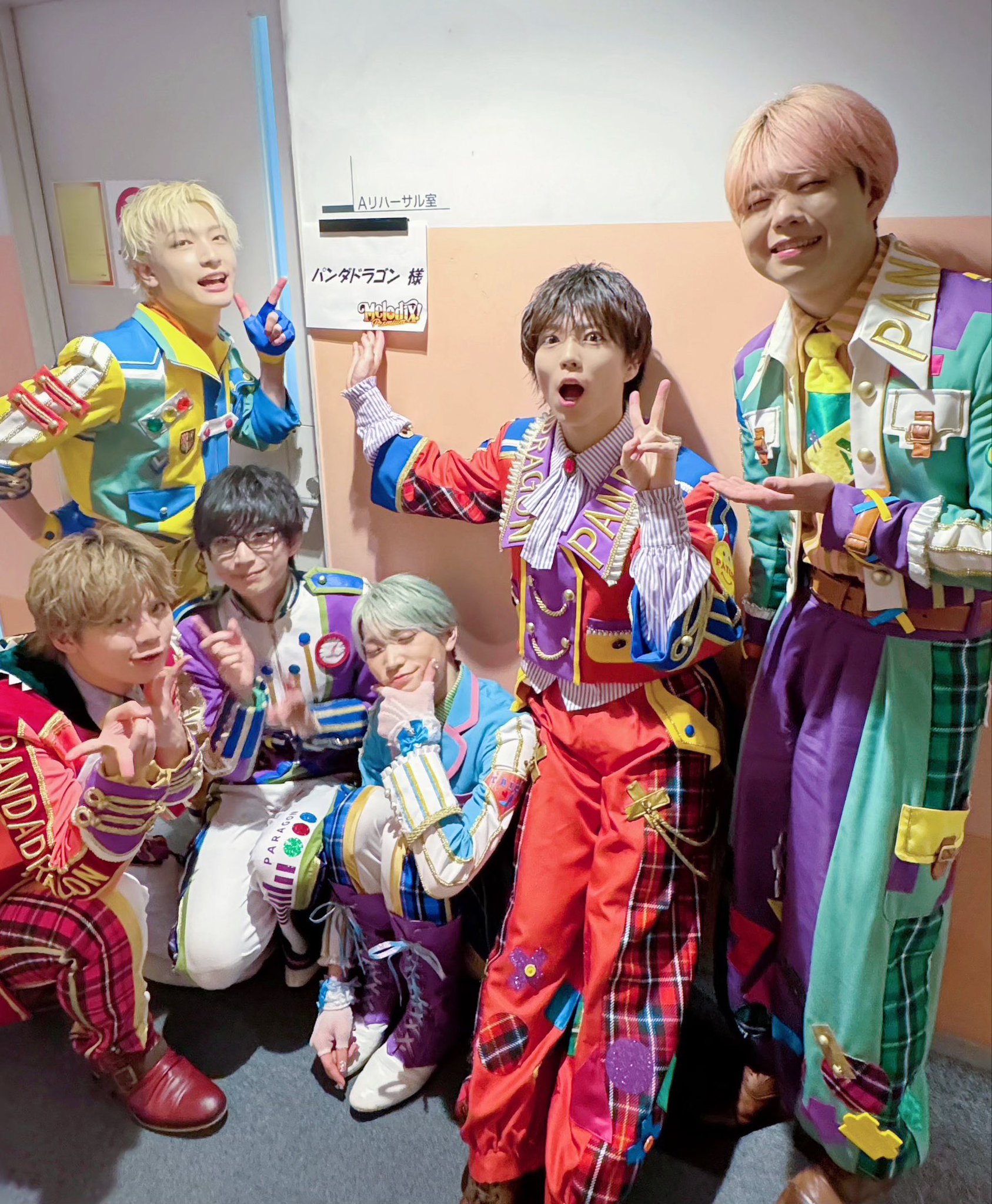 パンダドラゴン あづ まとめ売り アウトレット パンダドラゴン ようた