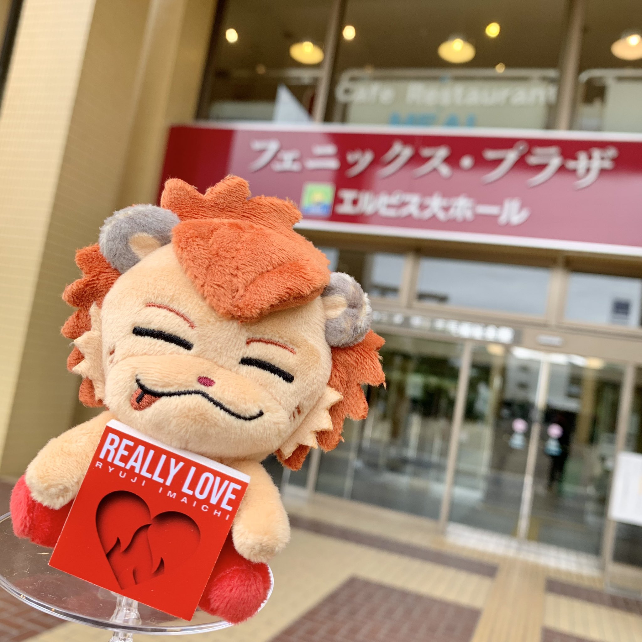 3代目JSB】今市隆二キャラクター ぬいぐるみ キーホルダー付き EXILE