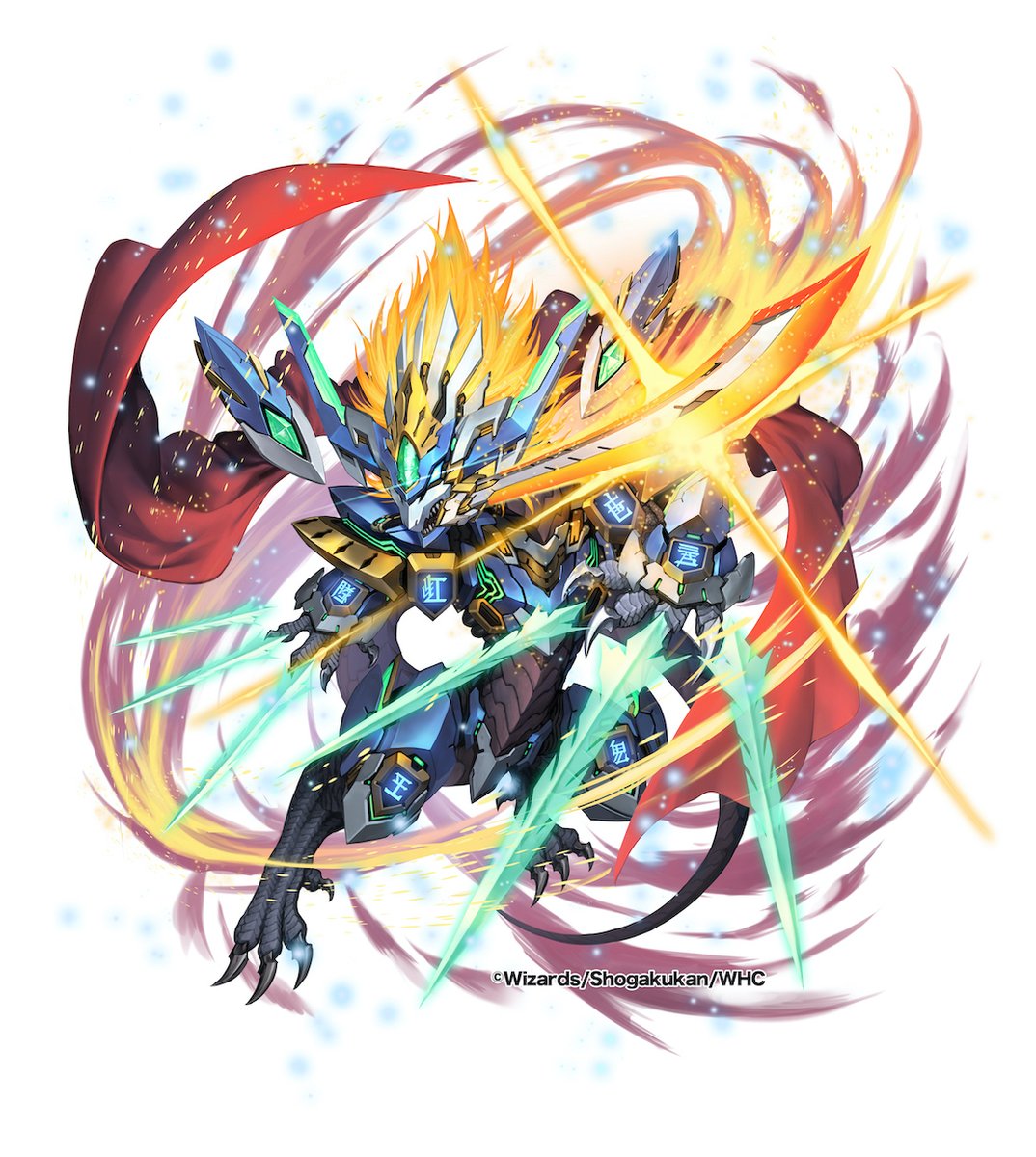 蒼き王道 ドギラゴン超 ハイパー シークレット 蒼き王道 ドギラゴン超