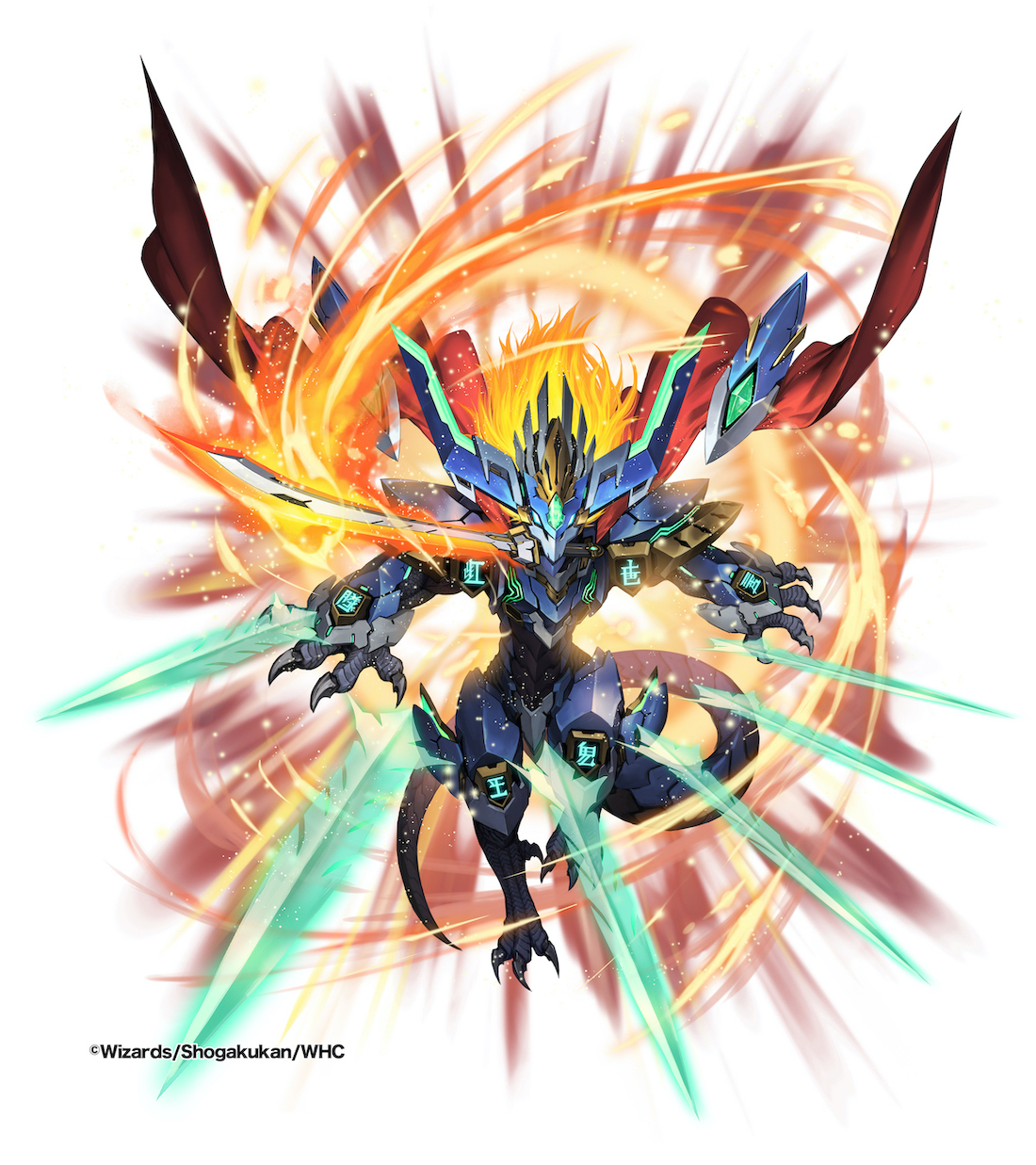 蒼き王道ドギラゴン超シークレットドギラゴンハイパーシク