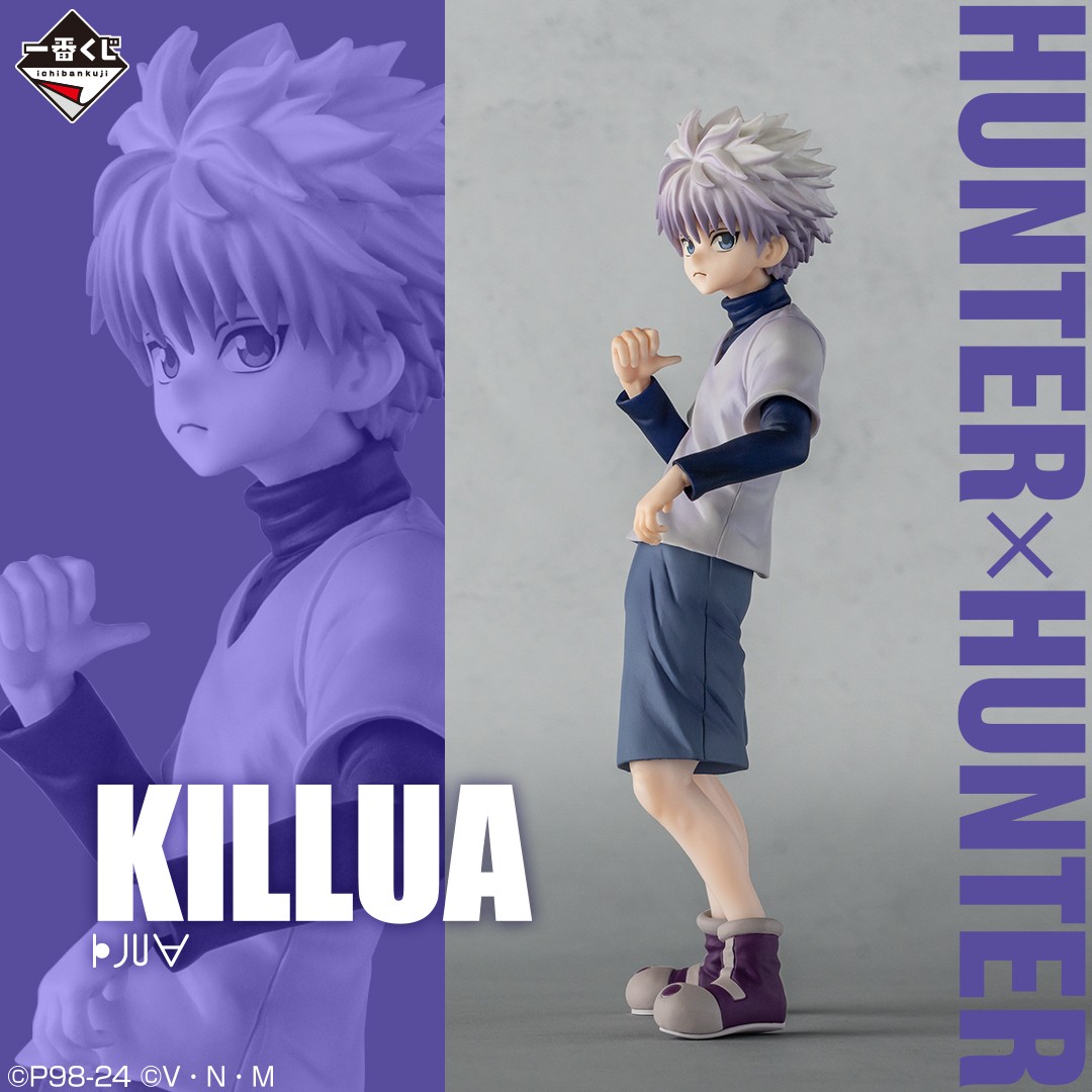 B賞紹介／ 「HUNTER×HUNTER」より、「キルア」がMASTERLISEで登場
