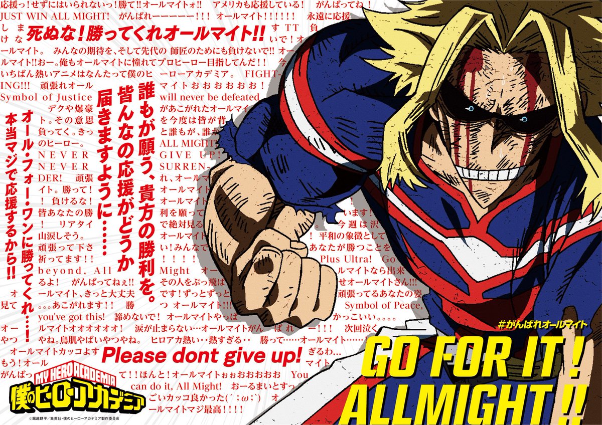 僕のヒーローアカデミア オールマイト 八木俊典 アニマル 缶バッジ