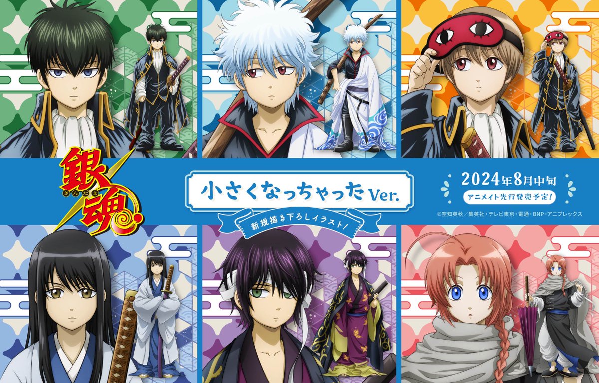 タイムセール 銀魂 坂田銀時 小さくなっちゃった 缶バッジ 銀魂 缶