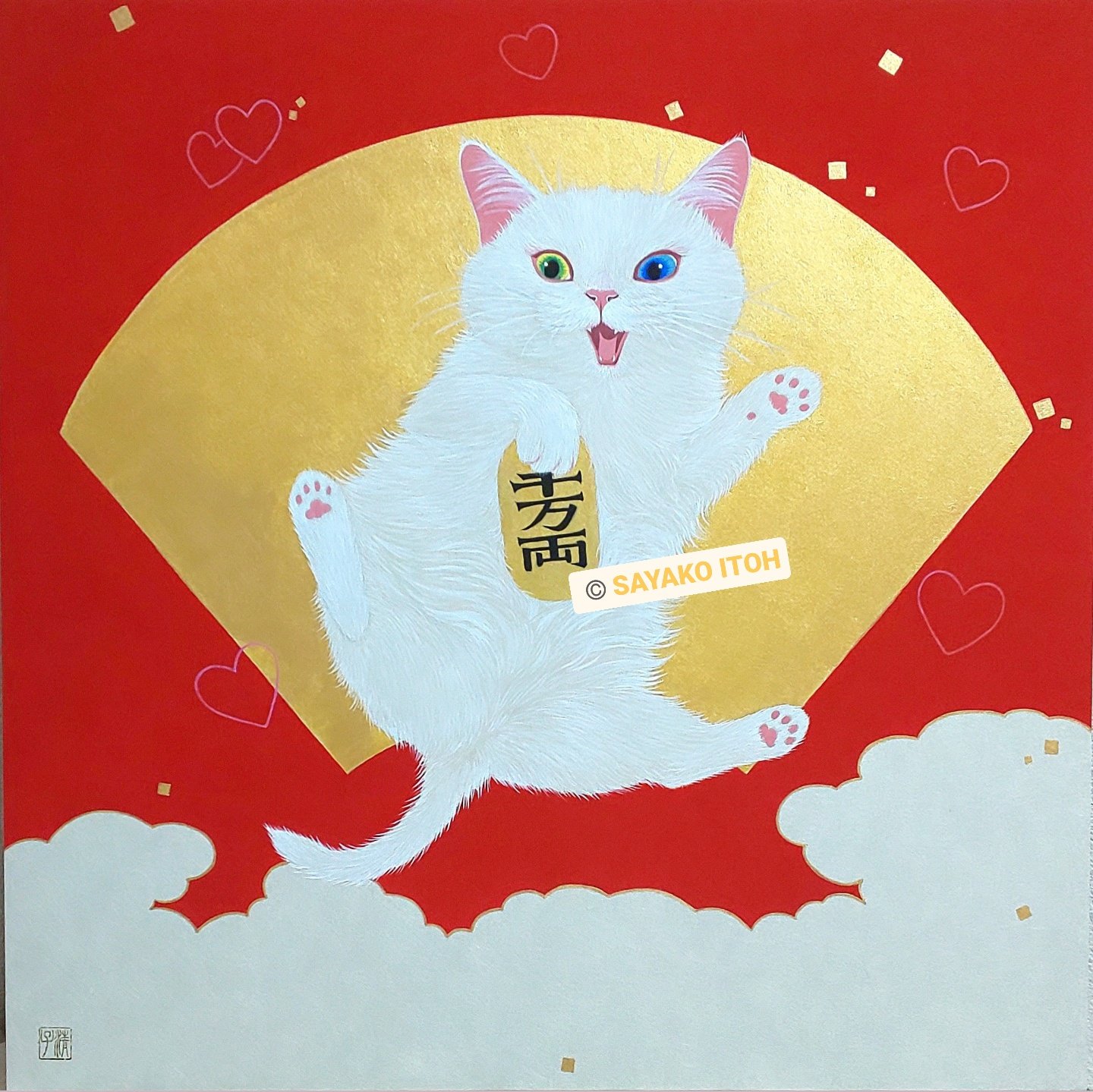 伊藤清子/さくらさくら F6号 日本画 猫 伊藤清子/さくらさくら F6号