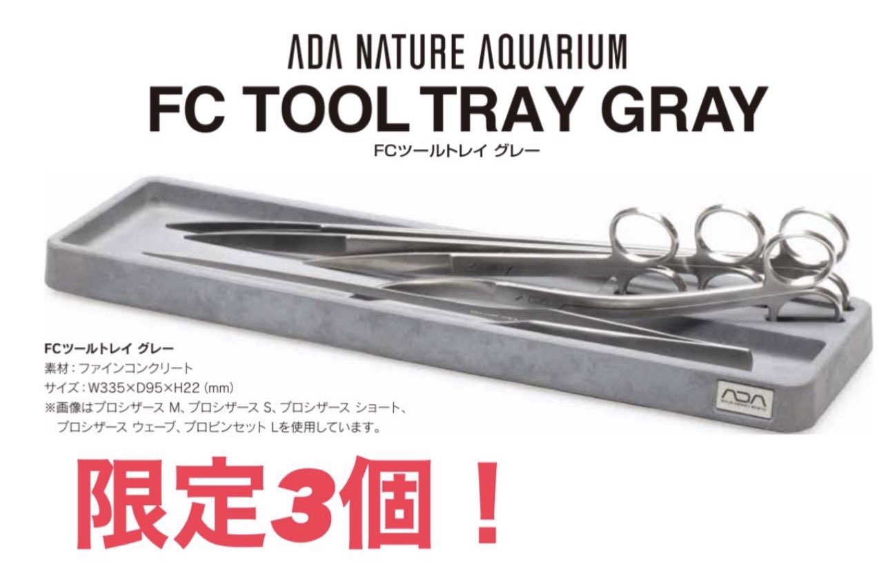 ADA プロシザース スプリングタイプ 限定デザイン