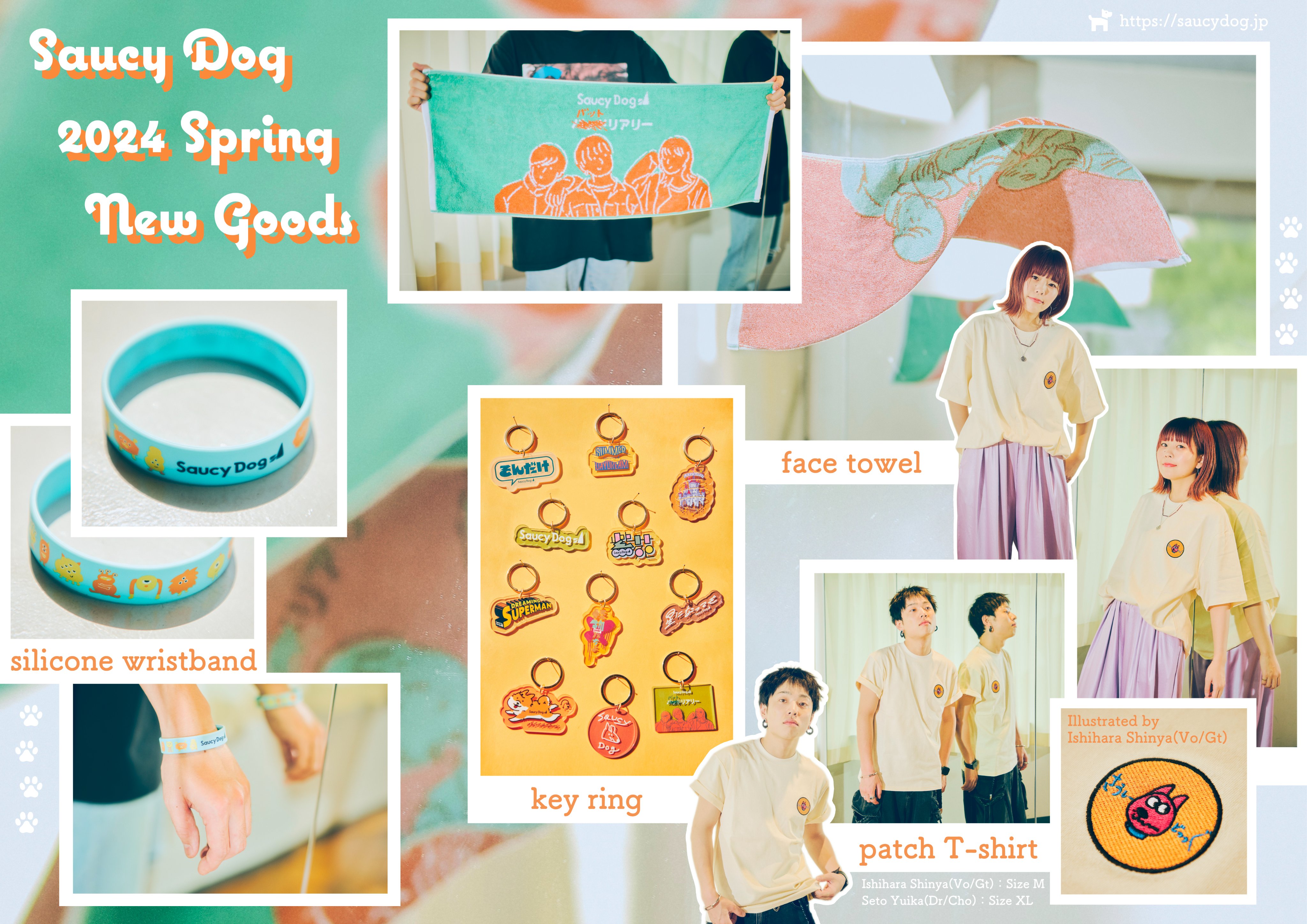 Saucy Dog タオルセット 一部未開封 Saucy Dog バカンスバスタオルと