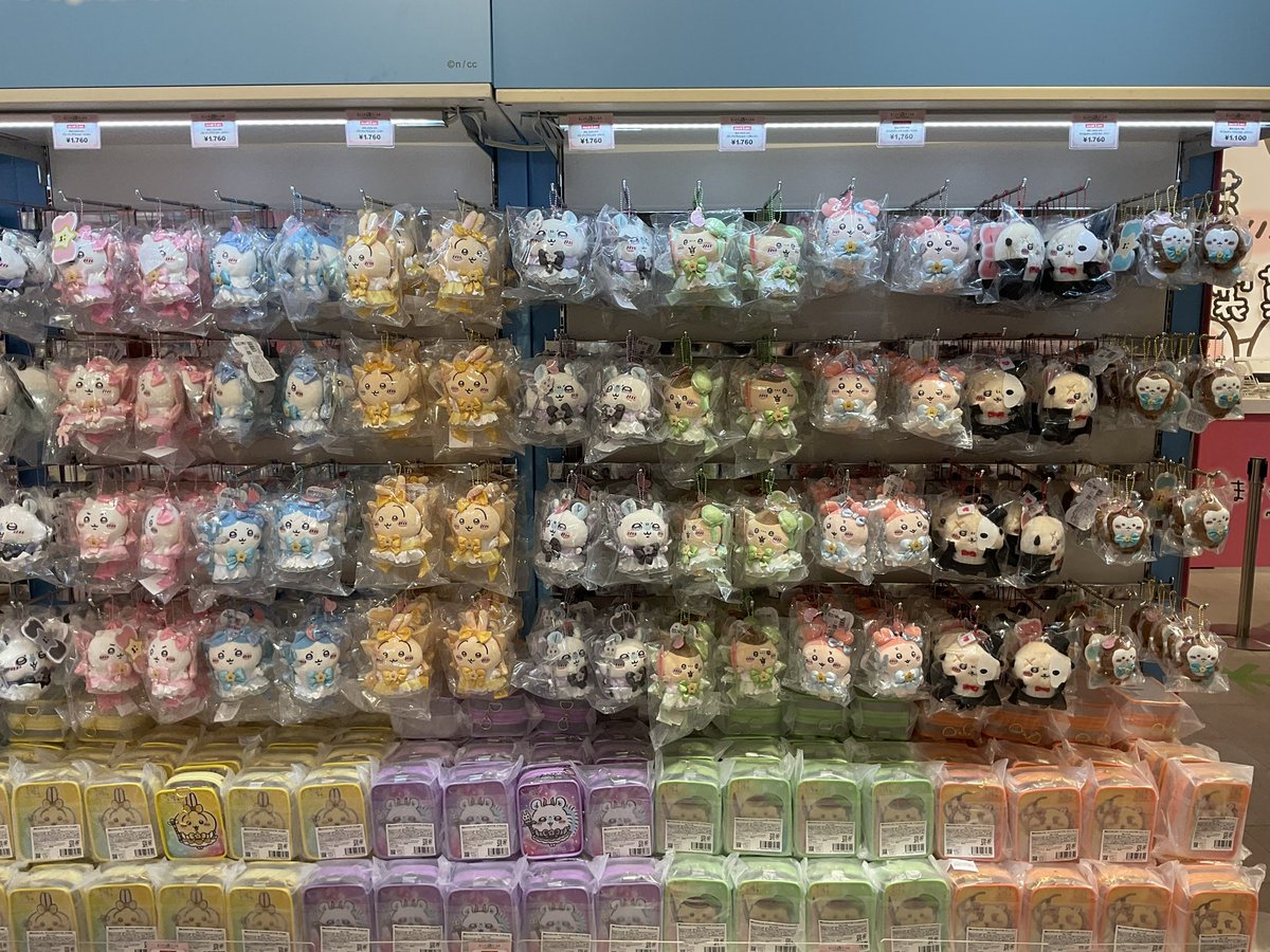 ちいかわ ラッコ カブトムシ パワーアップマスコット まじかるちいかわ