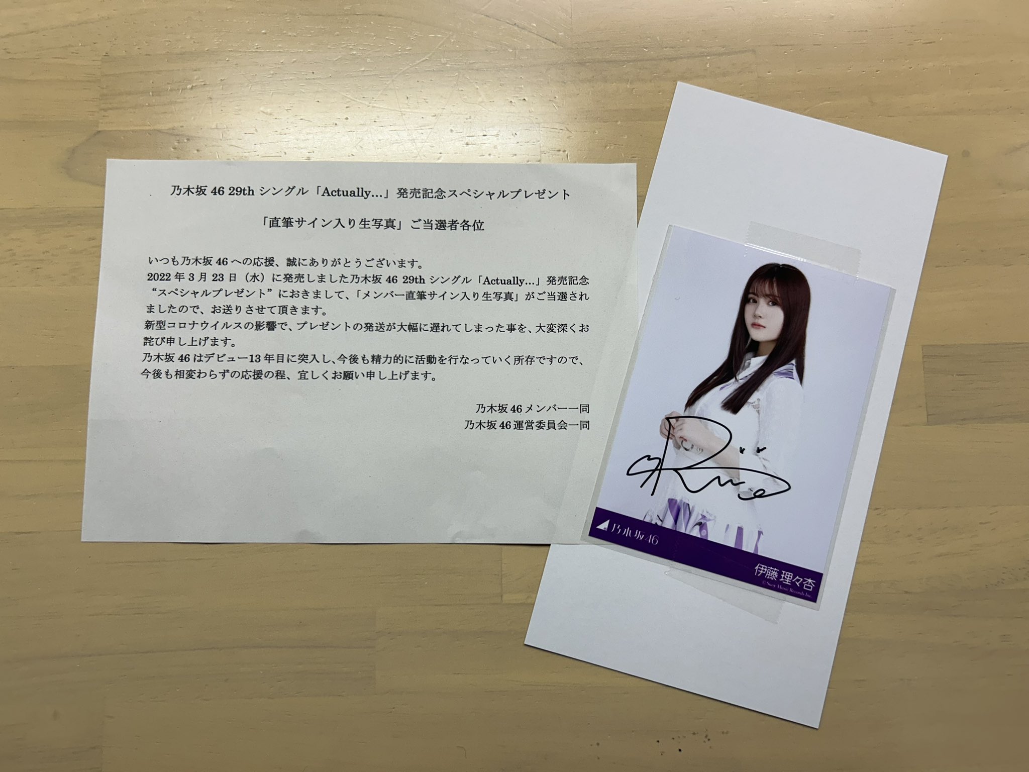 直筆サイン】乃木坂46 歩道橋 B2サイズ メンバー直筆サイン入り 川﨑桜