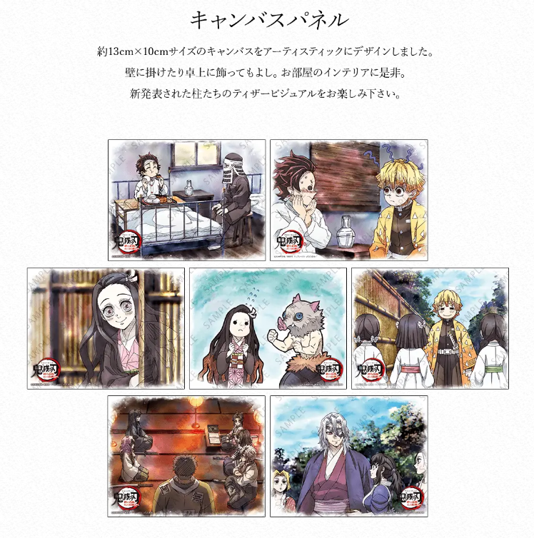 鬼滅の刃 ワールドツアー DINING お楽しみくじ 鬼滅の刃 ワールドツアー