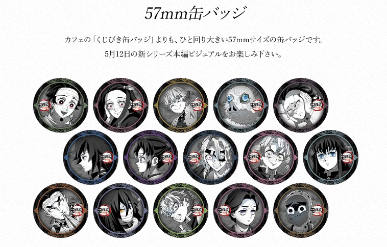 鬼滅の刃 ufotable dining お楽しみくじ缶バッジ 童磨 鬼滅の