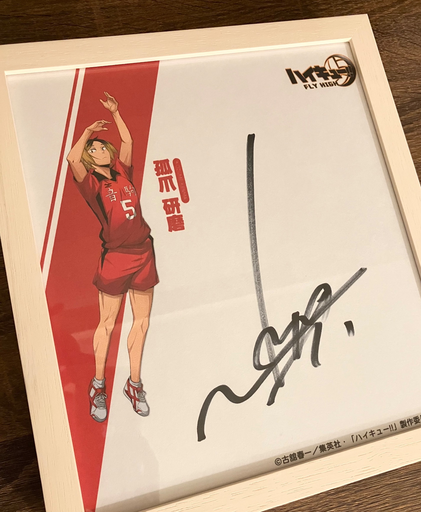 ハイキュー!! バボカ 孤爪研磨 サイン 箔押し カード ゴミ捨て場の決戦