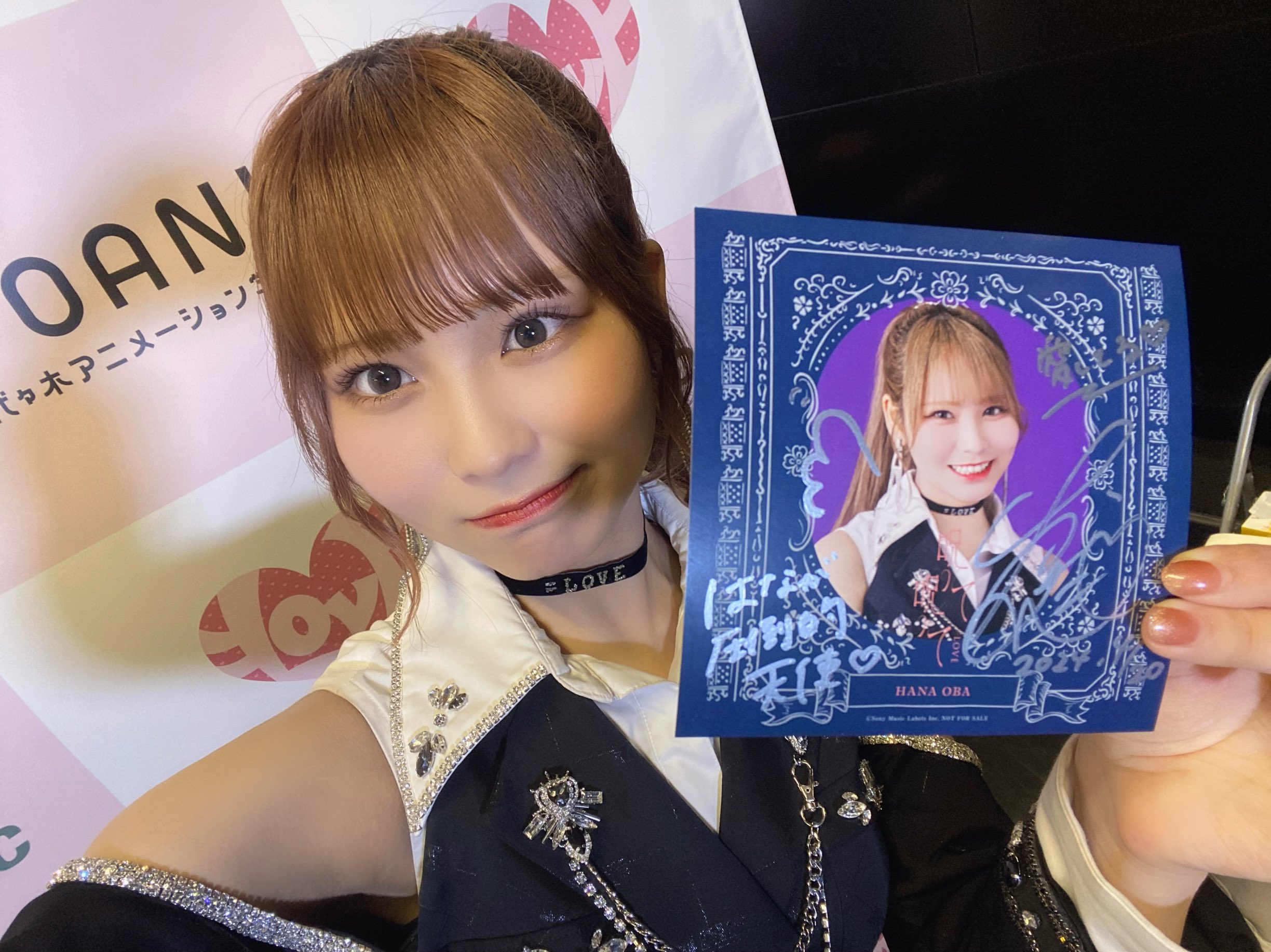 直筆サイン】 =LOVE イコラブ 大場花菜 海とレモンティー ヨリ ① LOVE