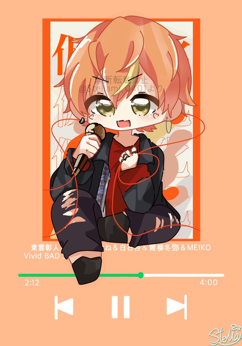 プロセカ 東雲彰人 15A エピカ 仮死化 プロセカ 東雲彰人 15A エピカ