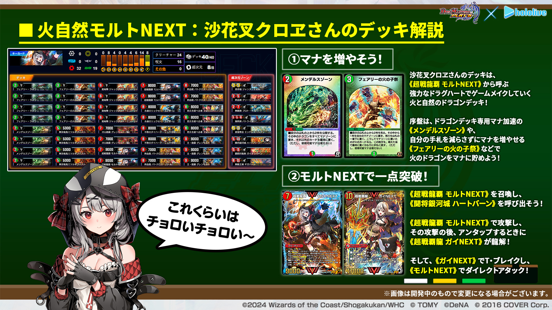 シータモルトNEXT デッキ（ランキング上位のプレゼント シータモルト