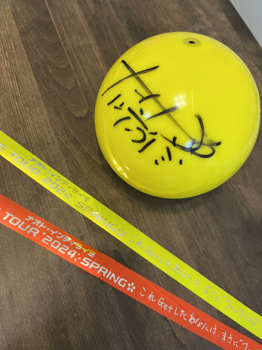 ナオトインティライミ サインボール