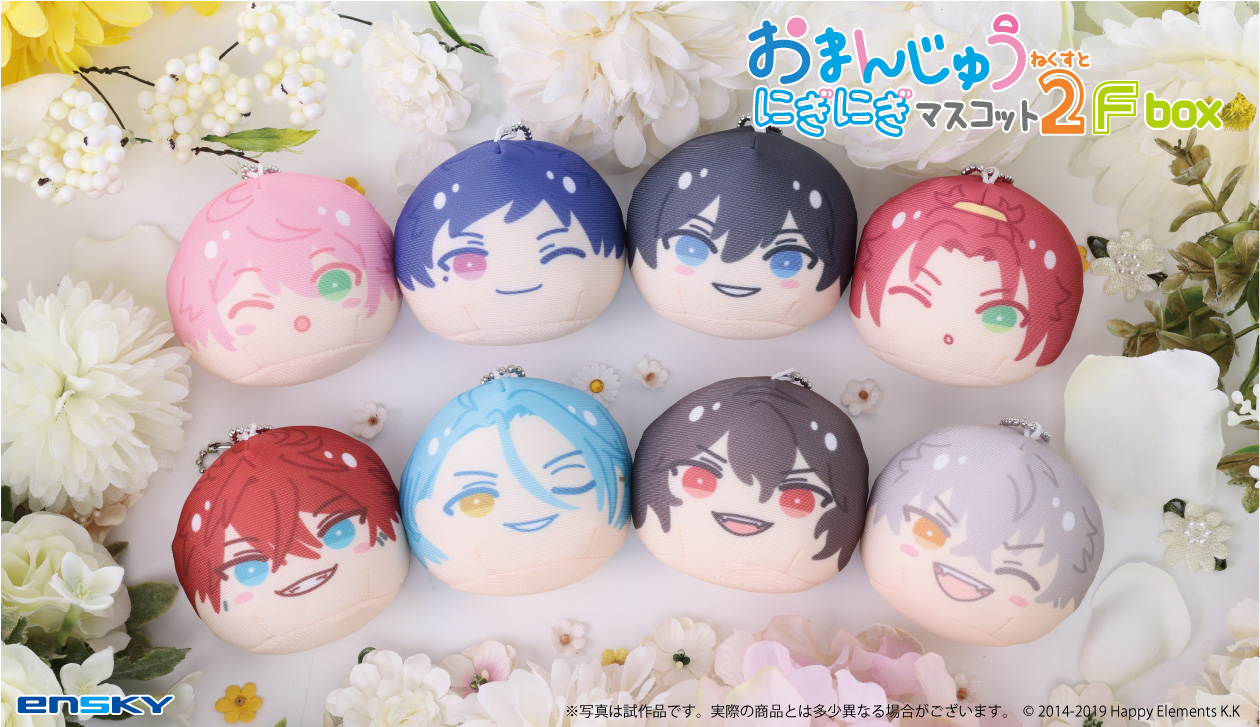 あんスタ 零 70個セット おまんじゅう ねくすと2 あんスタ】お