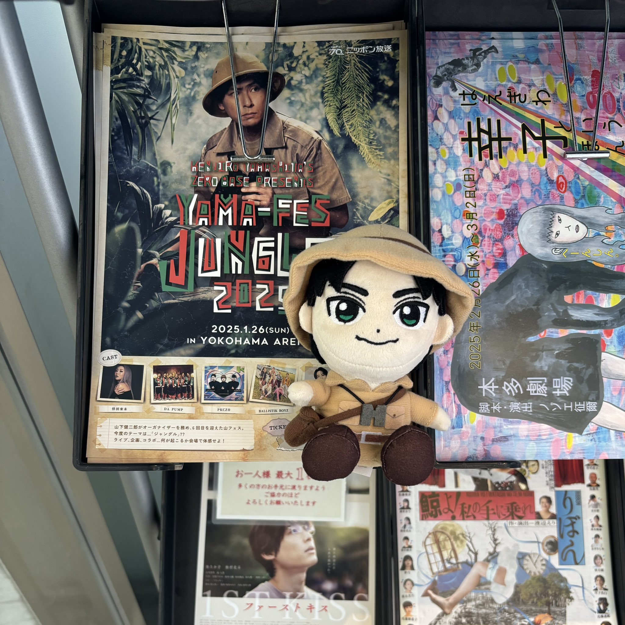 山下健二郎 山フェス サイン ビック缶バッジ 山下健二郎 山フェス