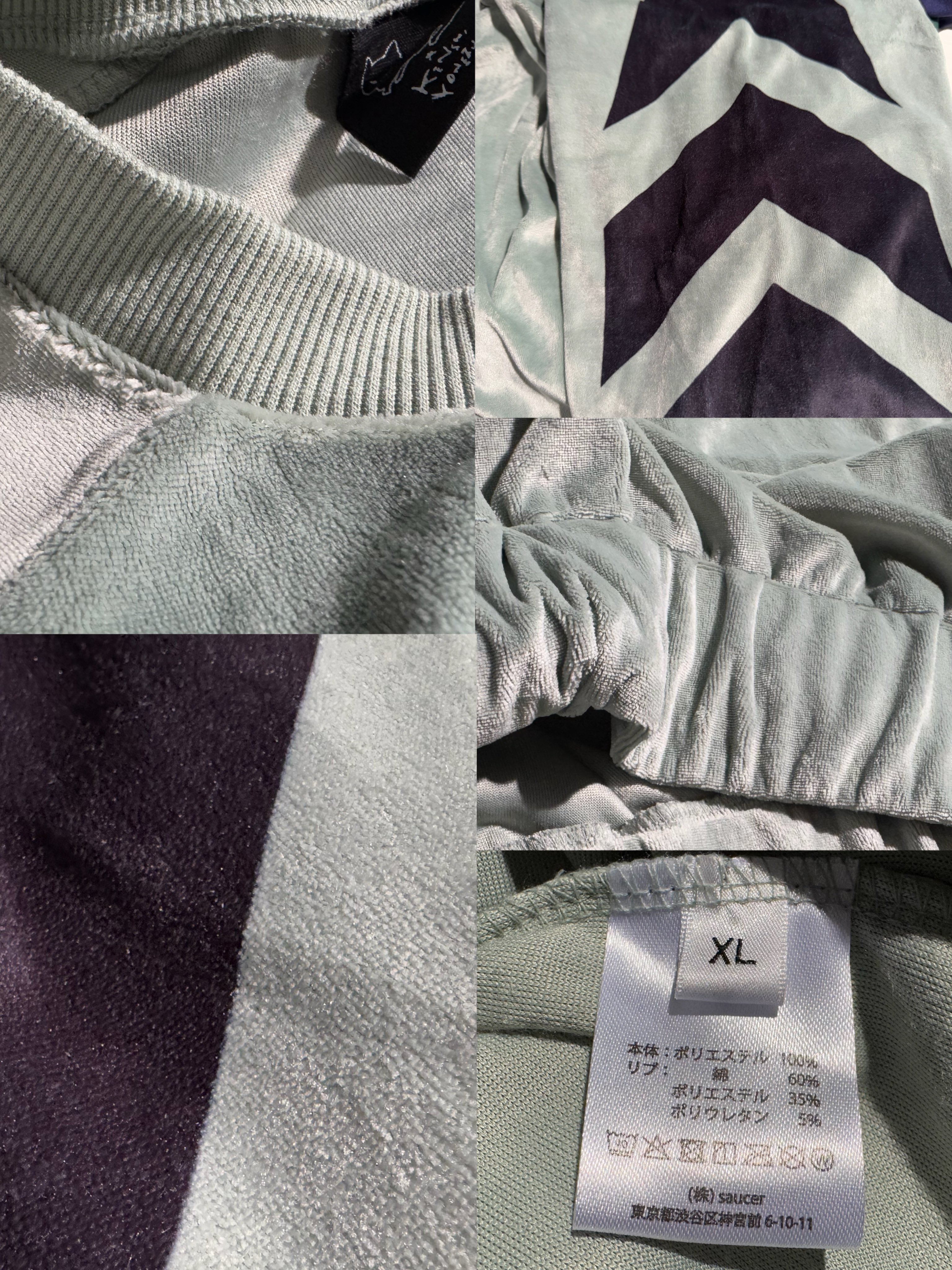 米津玄師2025 TOUR / JUNKベロアプルオーバー