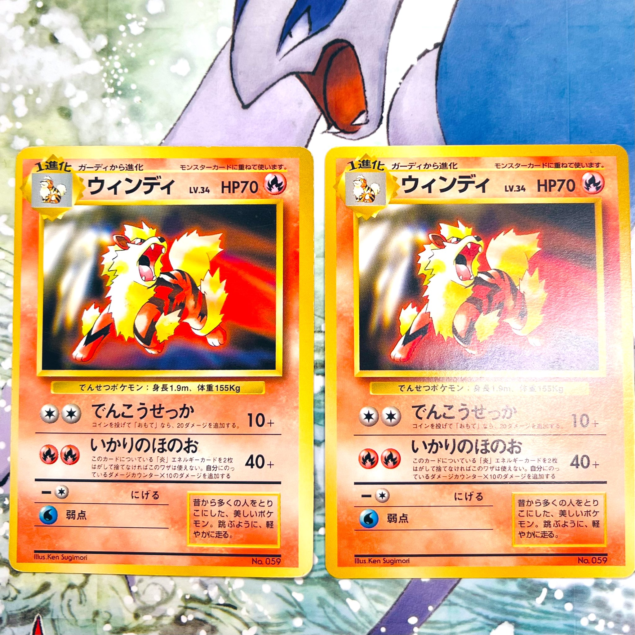 ARS10 カツラのウィンディ 旧裏 - ポケモンカードゲーム人気 商品 通販