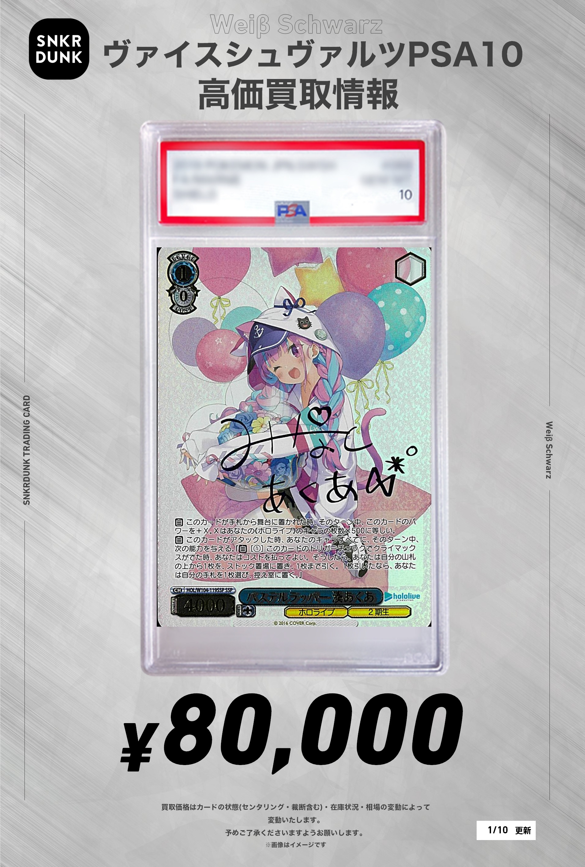 ヴィクトリースパーク アトリエ トトリ サイン ヴィクトリースパーク