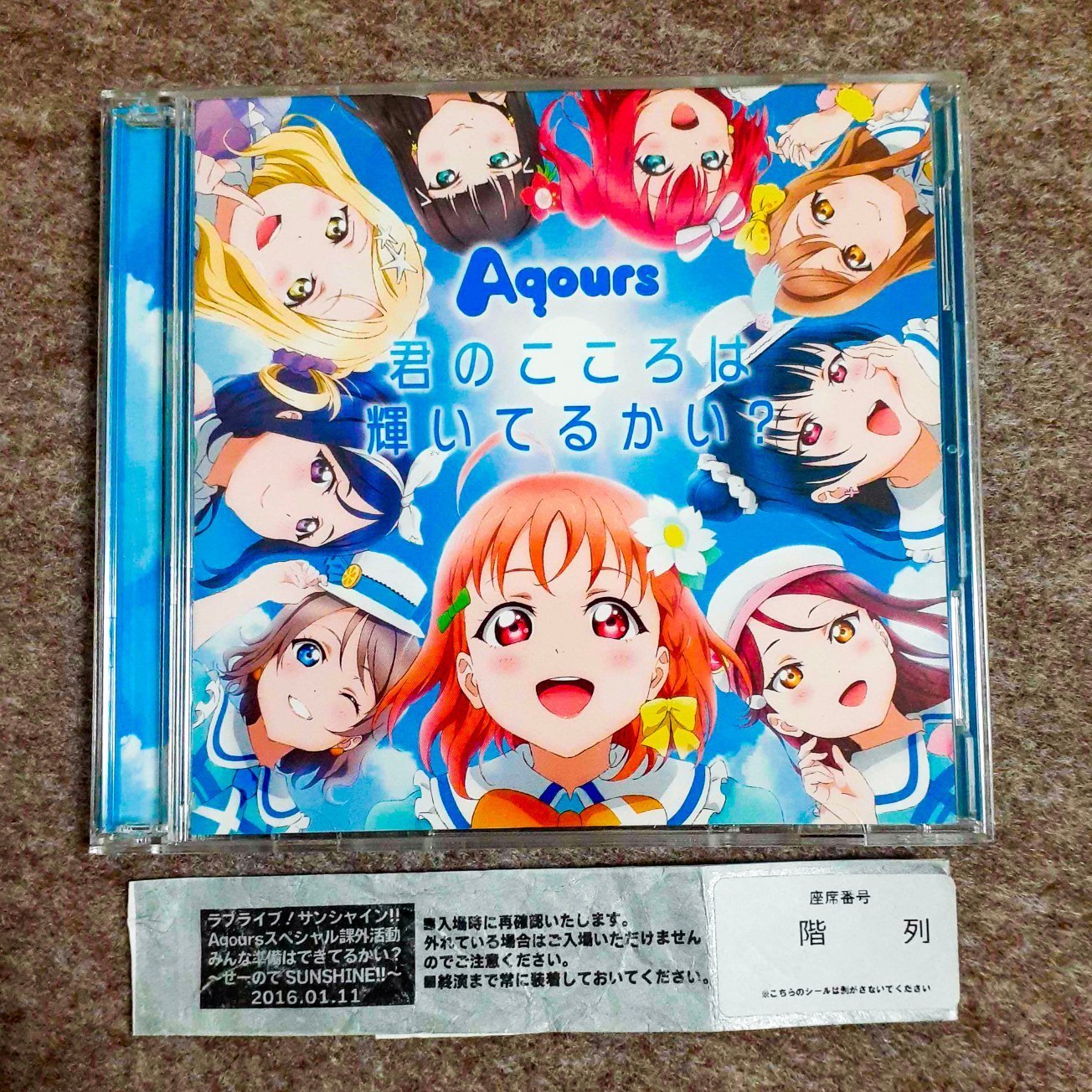 ラブライブサンシャイン！お渡し会自己紹介カード 恋になりたい