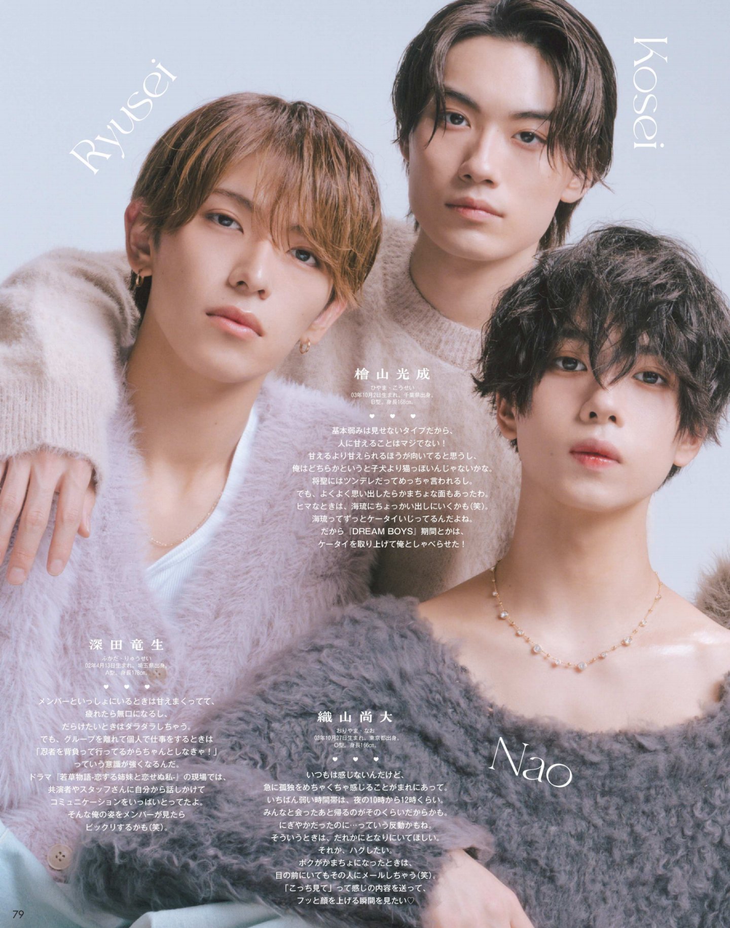 少年忍者 織山尚大】まとめ売り① 織山尚大 公式写真 40枚 まとめ