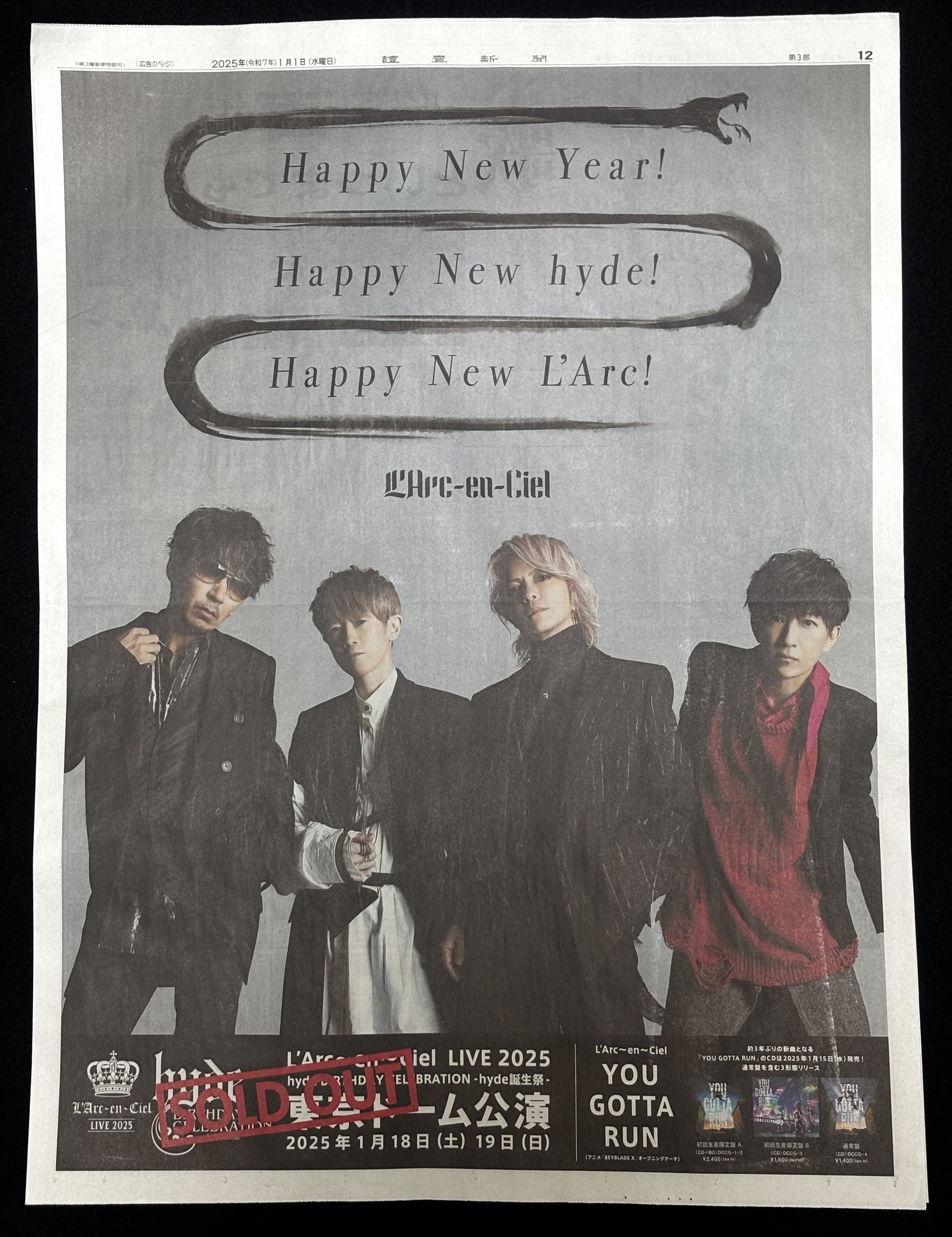 新品未開封 Sense of Time 94 ポスター ラルク L'Arc