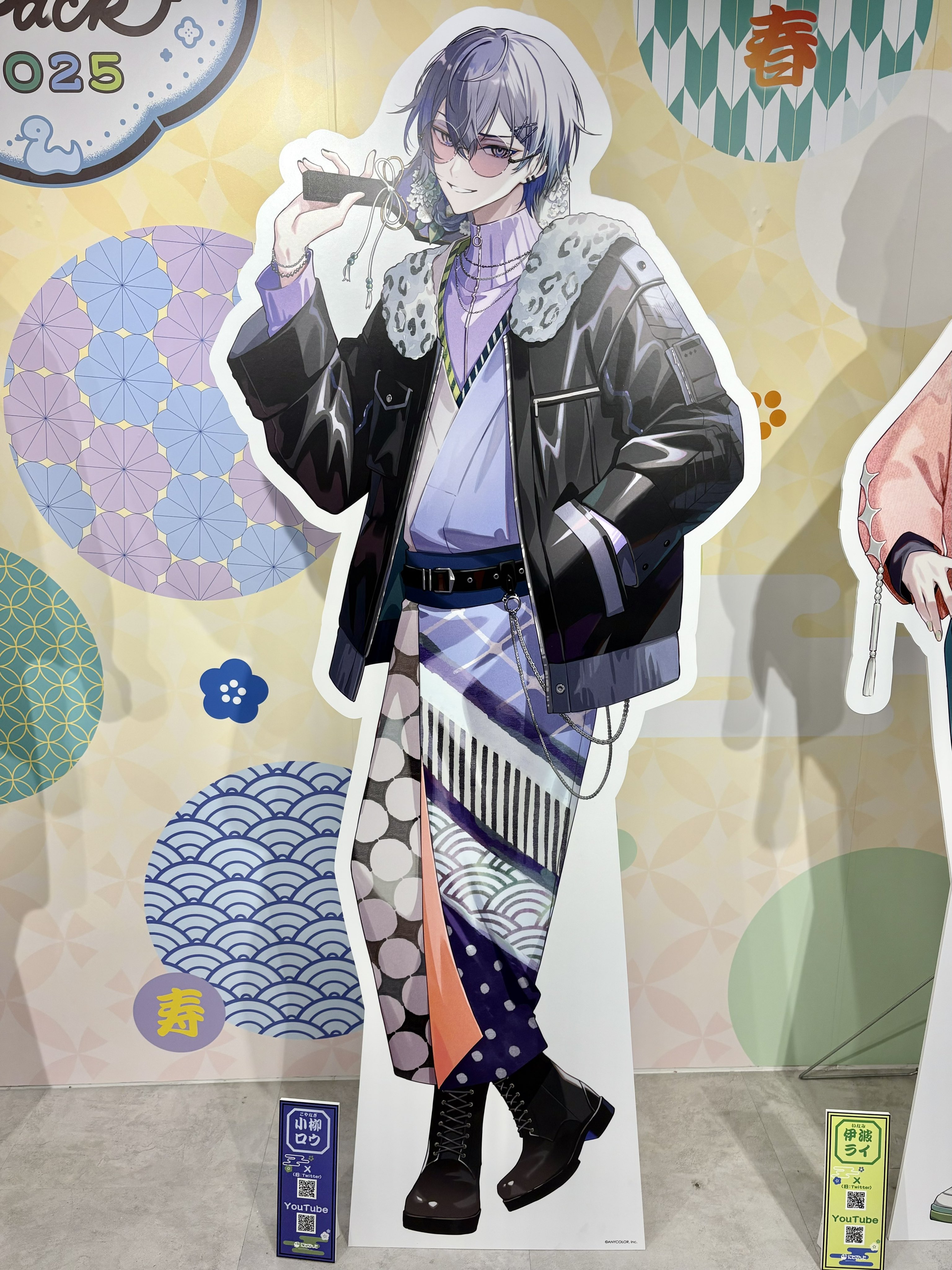 Dytica Happy Pack 2025 小柳ロウ アクリルスタンド アクスタ Dytica