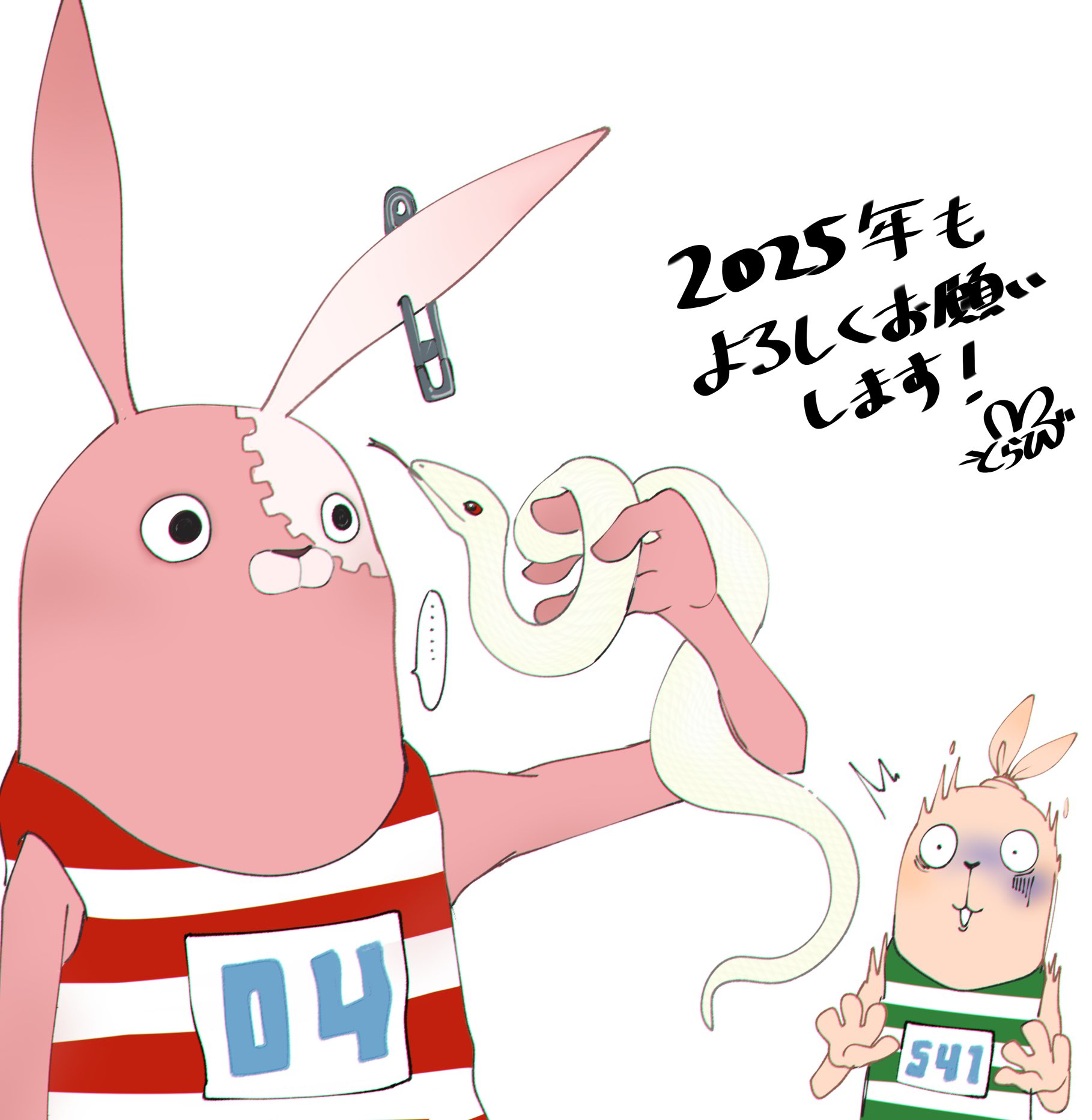 竹 うらこ様ウサビッチ確認用 竹 うらこ様ウサビッチ確認用 Yahoo