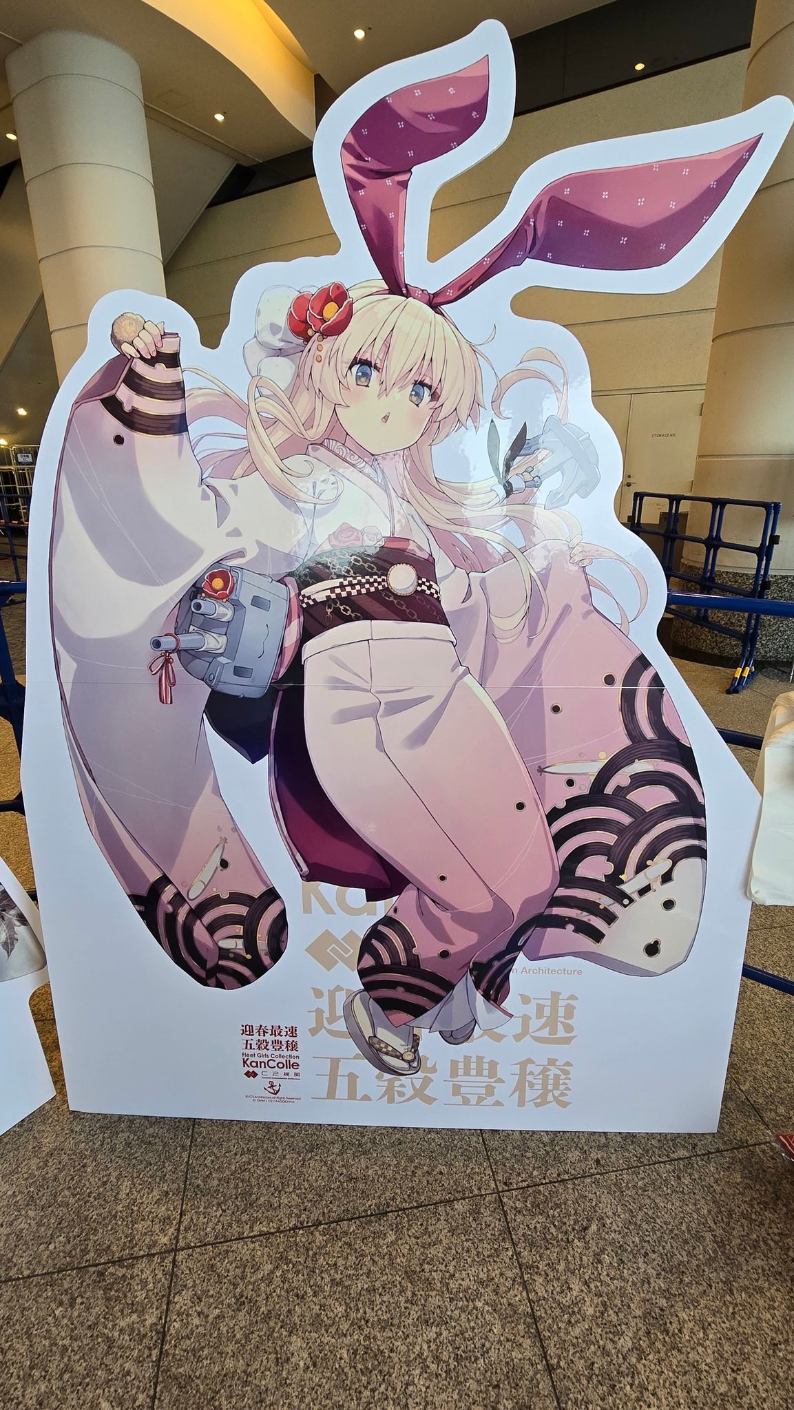 艦これ」公式新春Live! 2025 アクリルボード Gloire 艦これ 新春ライブ