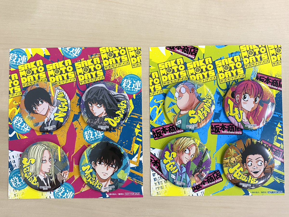 SAKAMOTODAYS 20巻のプレゼント企画！🎁 コミックスの帯から応募で「缶